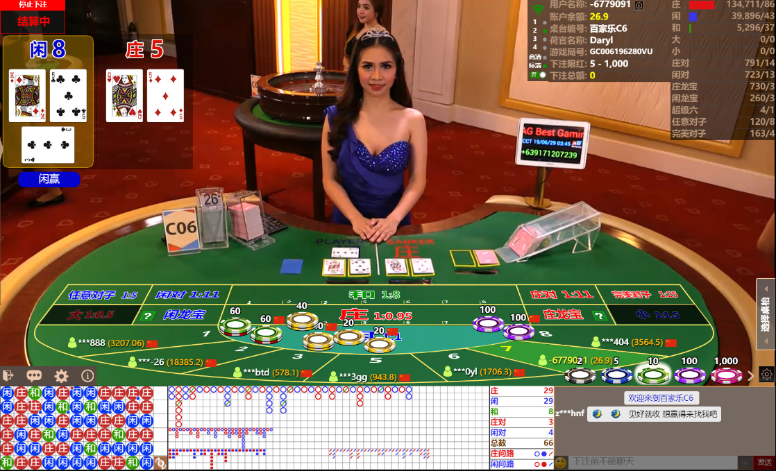 Live Dealer Studio Real Time Broadcast